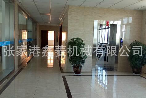 公司環境